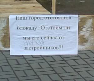 Здоровый подход