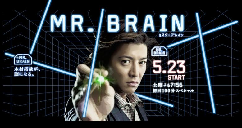 MR . Brain,